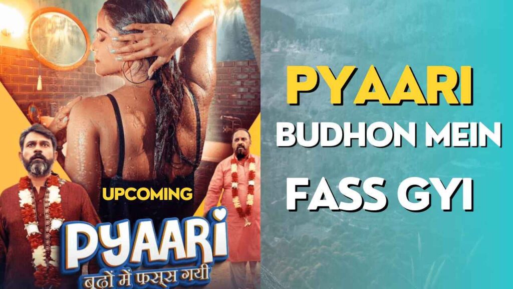 Pyaari Budhon Mein Fass Gyi Web Series (Woow App), Cast, Actress Name