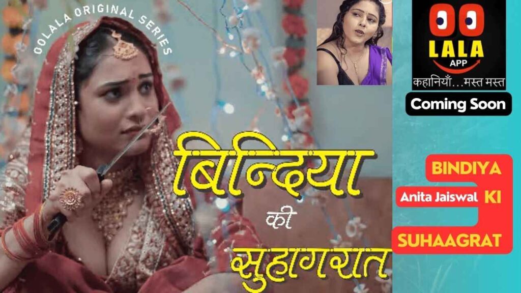 Bindiya Ki Suhaagrat Web Series 2023, Oolala App, Actress Name, Cast, Release Date, Watch Now