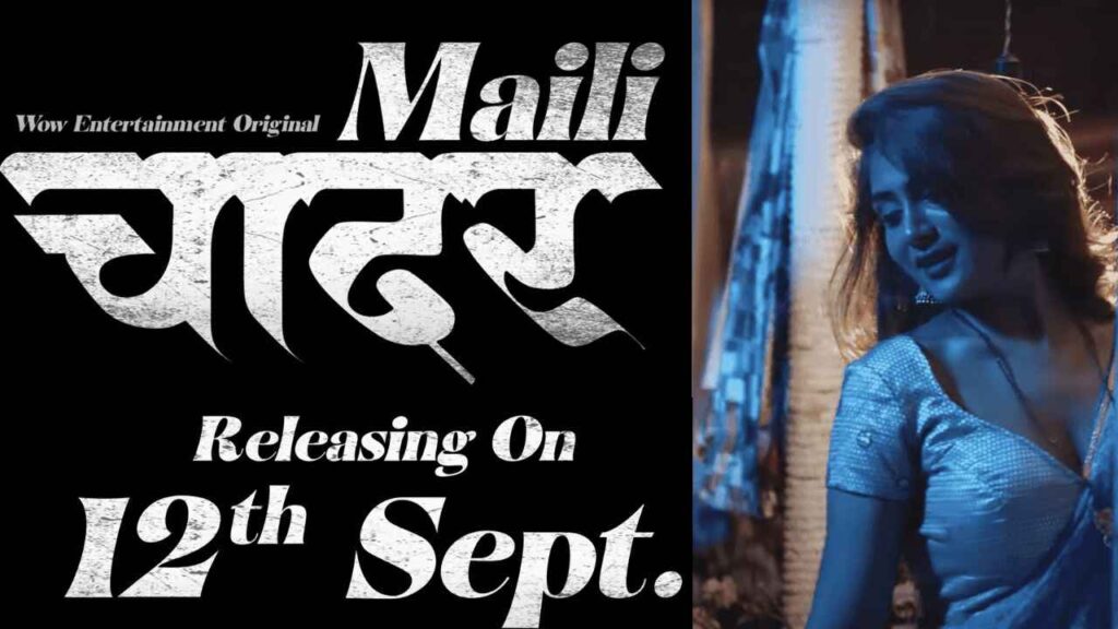 MAILI CHADAR Part 2 Web Series (Wow Entertainment), Cast, Actress, Story