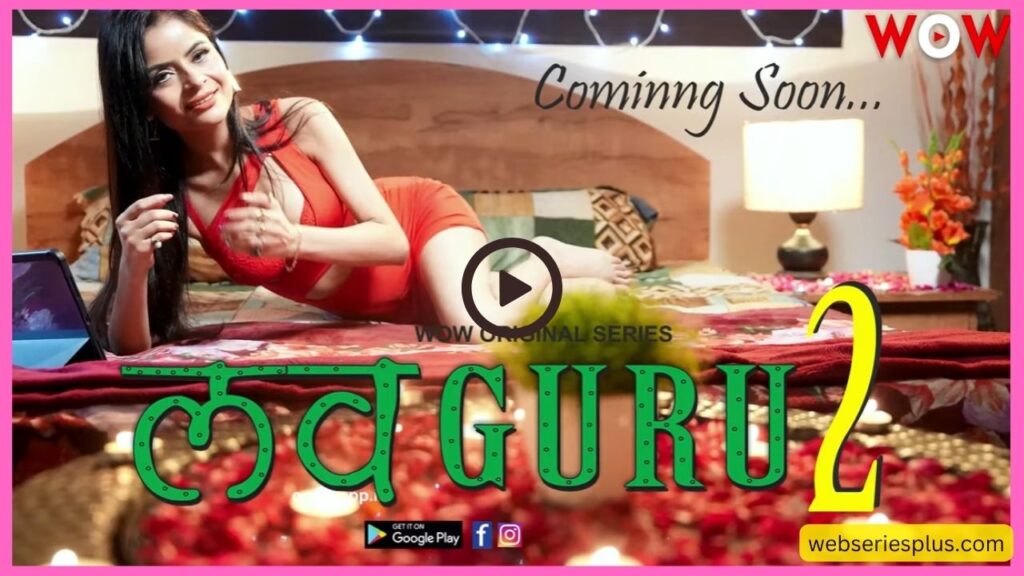 LOVE GURU Web Series 2023, (WOW ORIGINALS), Cast, Actress Name, Story