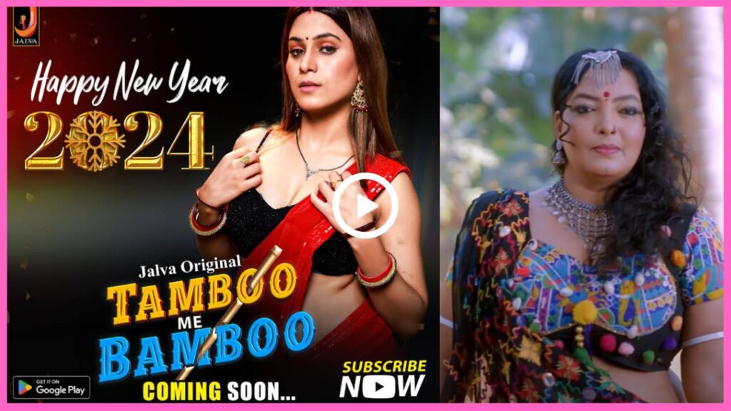 Tambu Me Bambu Web Series 2023, Release Date, Cast, Actress Name, Storyline, Jalva Official App