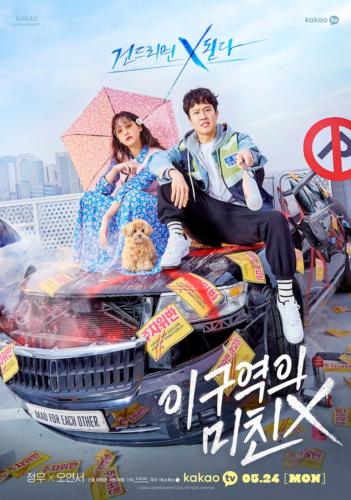 25+ Hilariously Funny Comedy K-Drama Series List